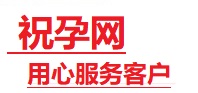 清苑捐卵试管助孕机构-代媽网